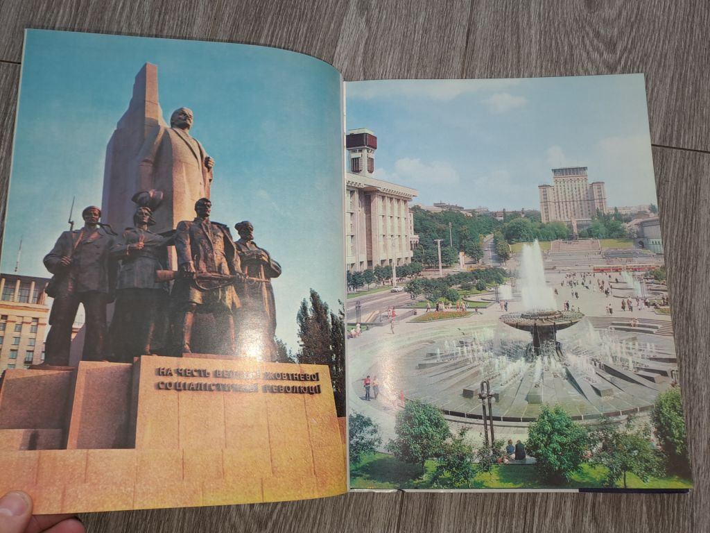 Фотоальбом Киев архитектурный СССР - фото фото фото 2