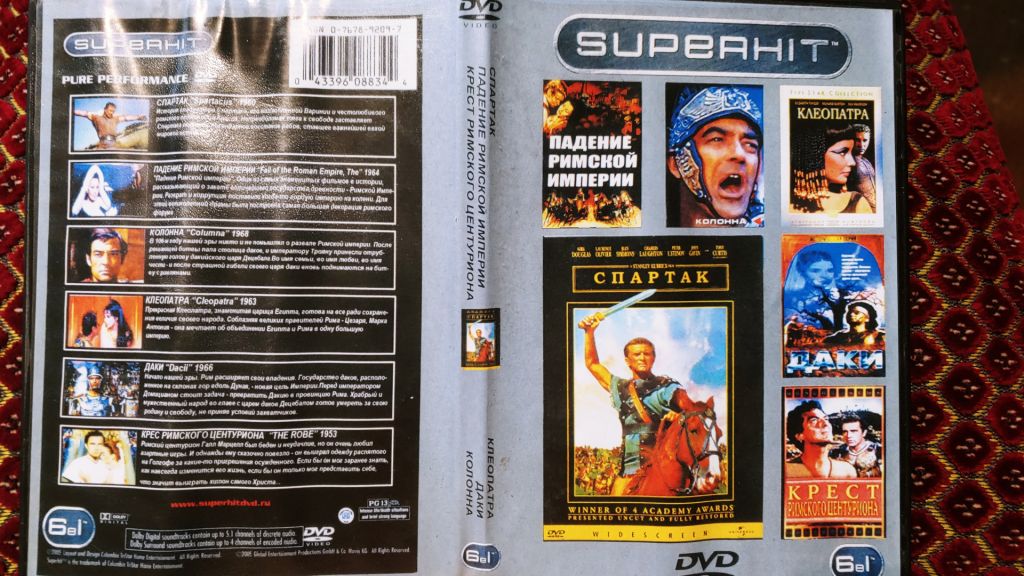 DVD Superhit - фото фото фото 0