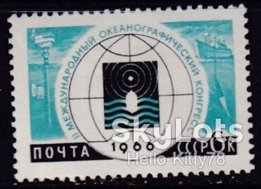 СССР 1966 наука СК 3226 MNH - фото фото фото 0