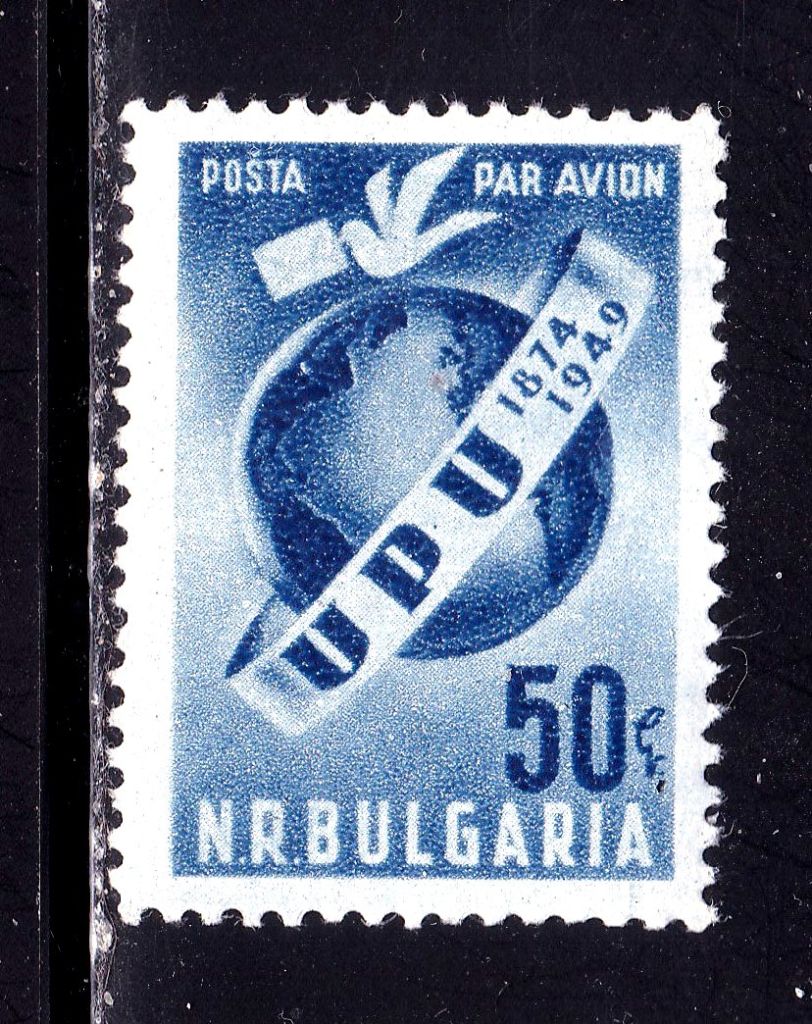 Болгария 1949 г MNH - UPU - фото фото фото 0