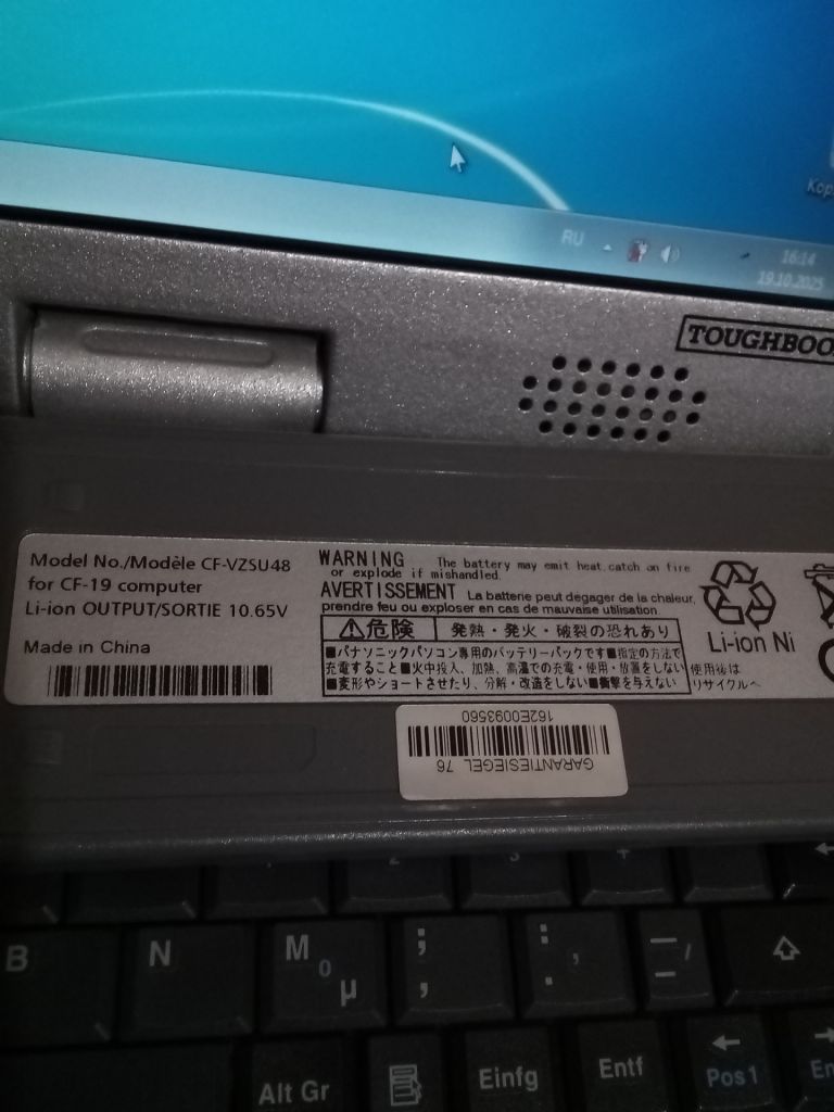 Panasonic ToughBook CF-19 акумулятор - фото фото фото 0