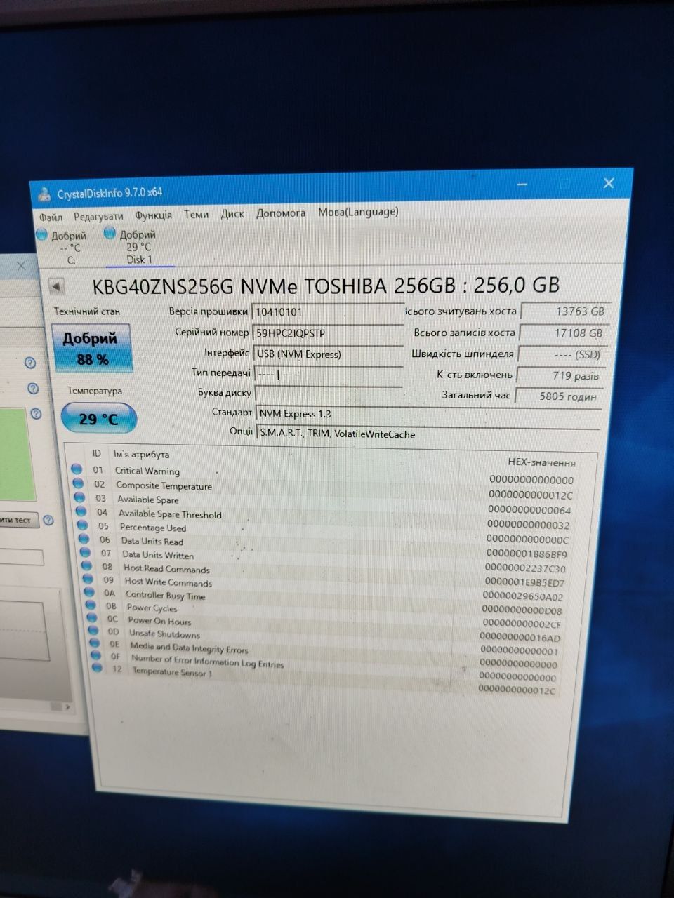 SSD M.2 Диск TOSHIBA KBG40ZNS256G NVMe  (256GB) з 1грн! - фото фото фото 3