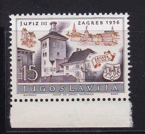 EU Югославия  1956 г MNH - фото фото фото 0