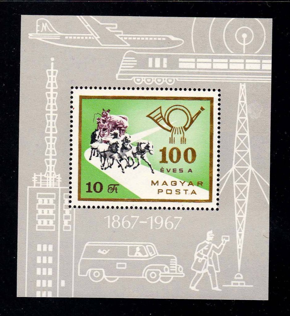 Венгрия  1967 г   MNH -  почта - фото фото фото 0