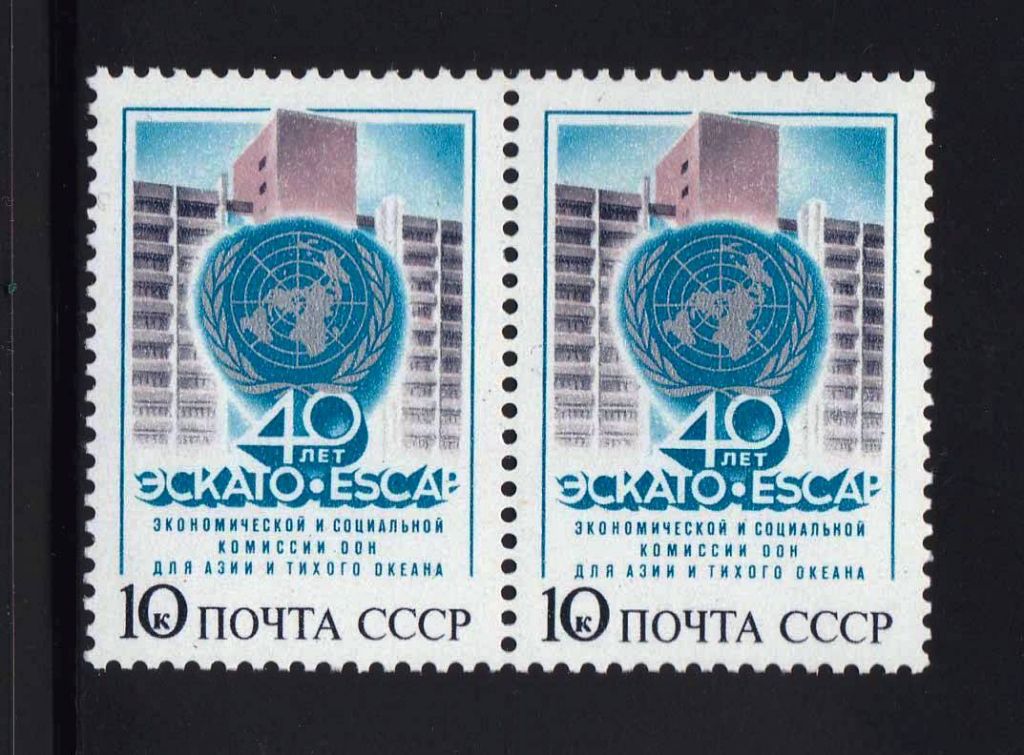 ZM  СССР 1987  г  MNH пара - фото фото фото 0