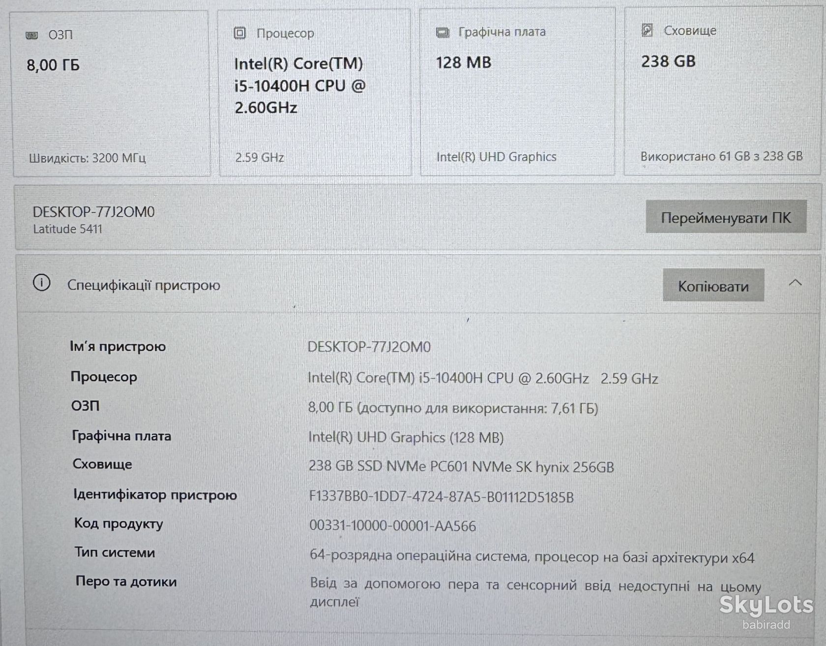 Ноутбук DELL 5411 I5-10400H/БЕЗ DDR4/БЕЗ SSD    (51) - фото фото фото 8