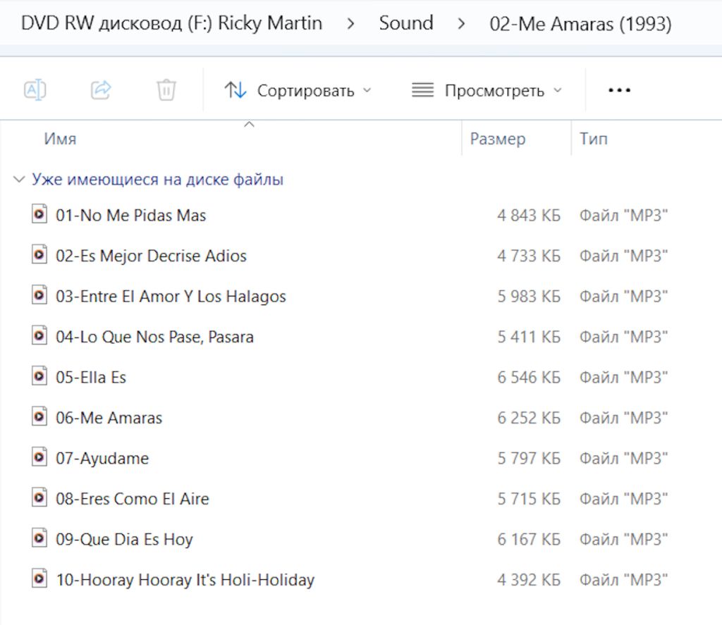 Музыка Ricky Martin  на  CD-диске - фото фото фото 4