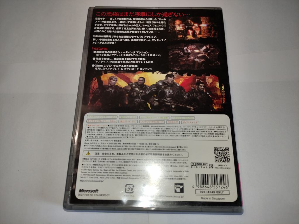 Gears of War Platinum Collection Xbox 360 Японія, б/в - фото фото фото 3