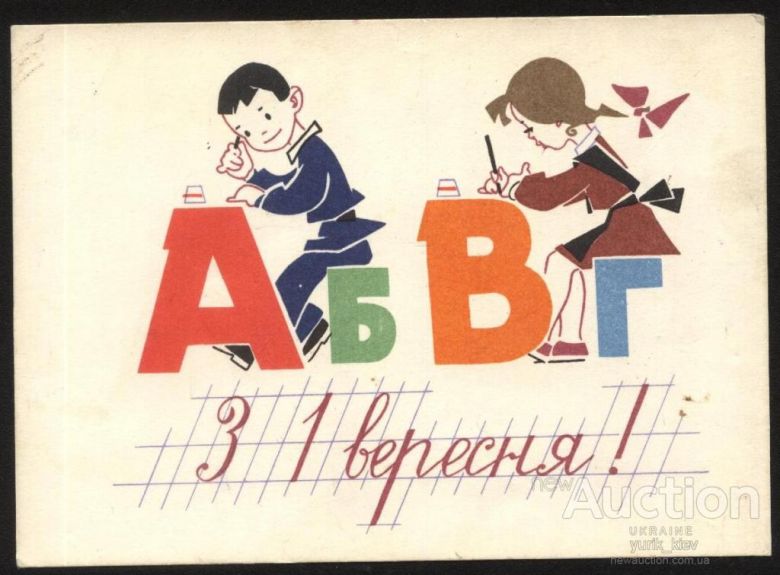 Открытка 1969 год - фото фото фото 0
