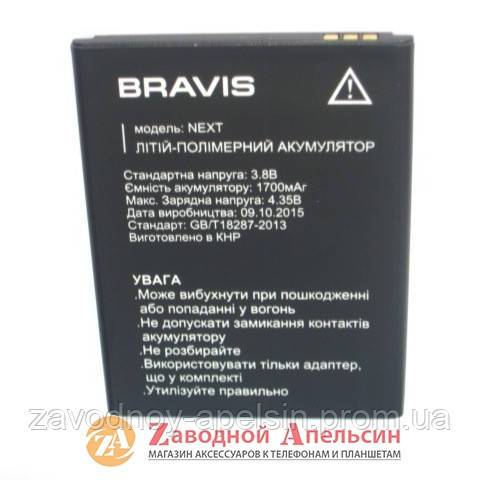 Аккумулятор батарея Bravis NEXT - фото фото фото 0
