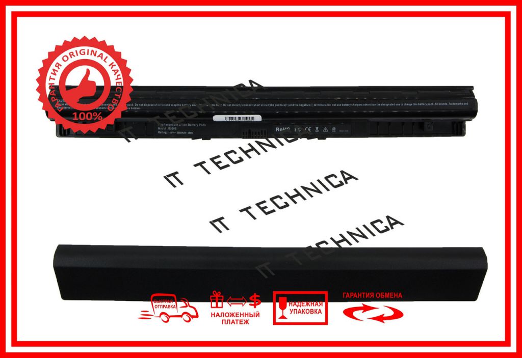 Батарея LENOVO L12S4E01 14.8V 2600mAh - фото фото фото 1