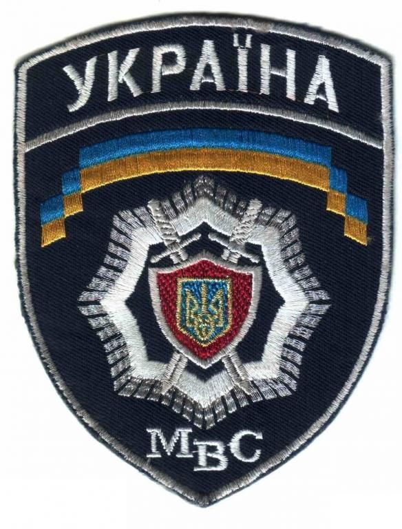 Шеврон. Украина. МВД. - фото фото фото 0