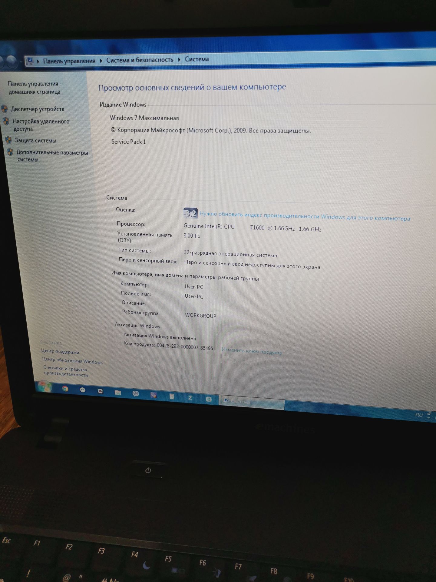 Ноутбук Acer Emachines E520 3 ГБ - фото фото фото 7