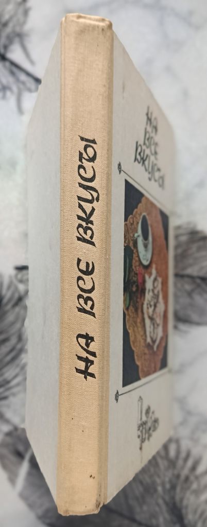 Калакура. На все вкусы - фото фото фото 1
