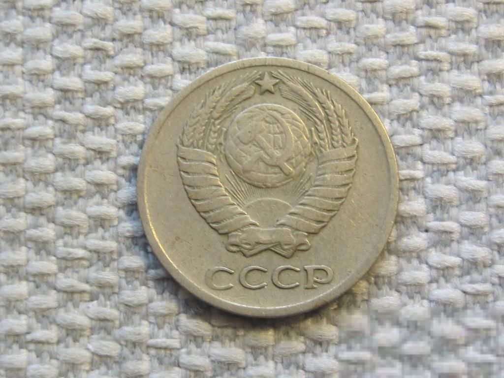 СССР 10 копеек 1961 года #6555 - фото фото фото 1