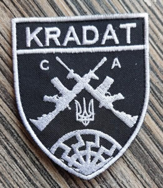 Шеврон Украина Kradat № 753 - фото фото фото 0