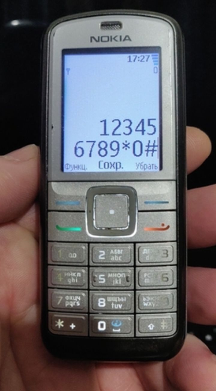Nokia 6070,рабочий телефон. - фото фото фото 0