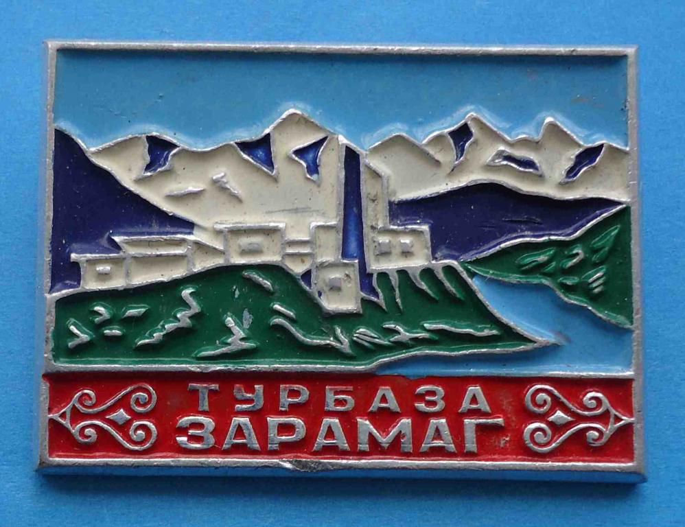 Турбаза Зарамаг - фото фото фото 0