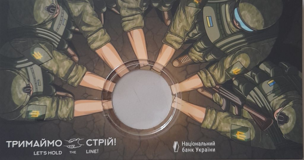 Буклет для монети 5 гривень 2025 Тримаємо стрій - фото фото фото 0