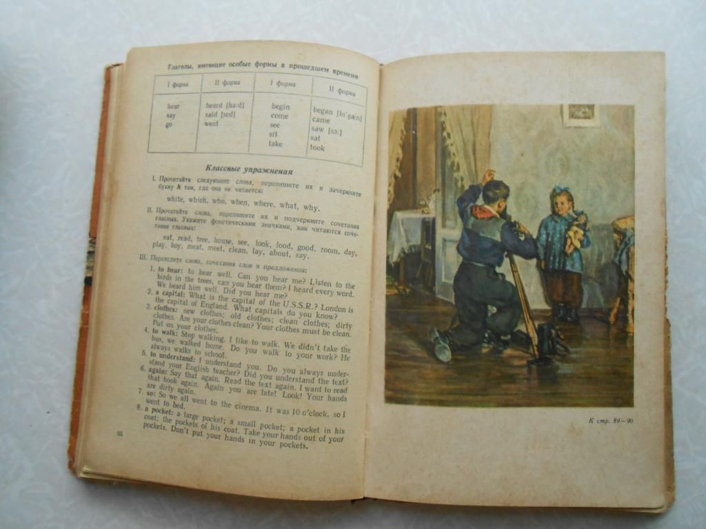 English 6 класс. И.А.Нелидова. Л.Тодд 1964 год. - фото фото фото 2