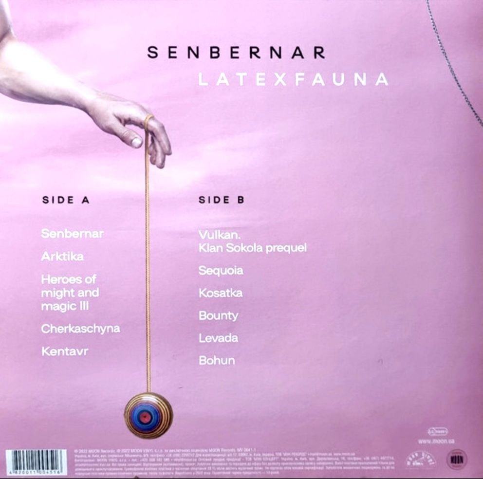 Latexfauna - Senbernar - 2023.  (LP). 12. White Vinyl. Пластинка. Ukraine. S/S - фото фото фото 2