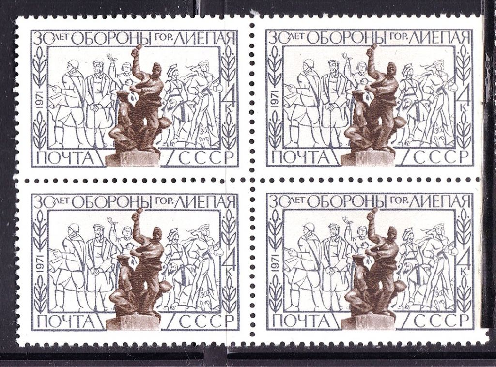 СССР 1971 г  MNH - Лиепая - фото фото фото 0