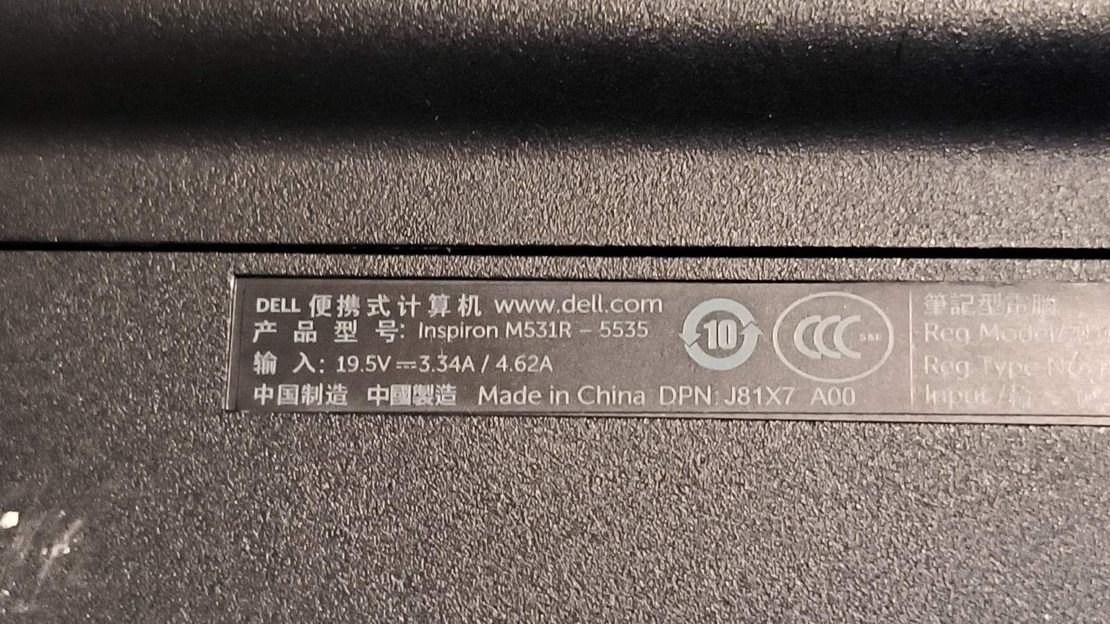 Ноутбук DELL Inspiron 3537 i7-4500u №1x - фото фото фото 6