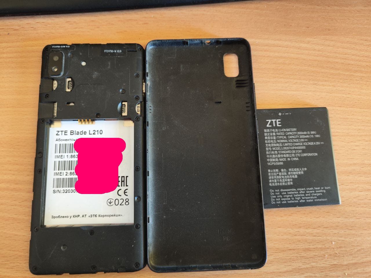 смартфон  ZTE Blade L210 - фото фото фото 1
