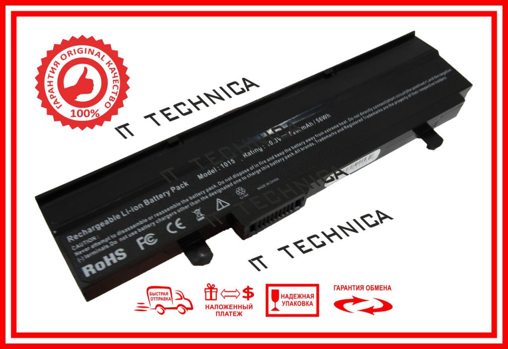 Батарея ASUS Eee PC 1015PX 1015T 10.8V 5200mAh - фото фото фото 0