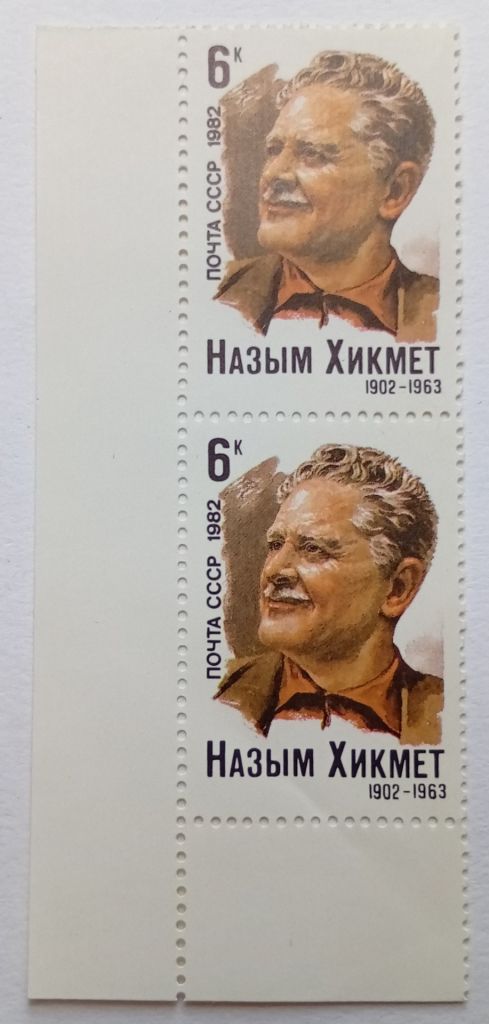 СССР 1982 Назым Хикмет, угловая сцепка с полями, MNH (I) - фото фото фото 0