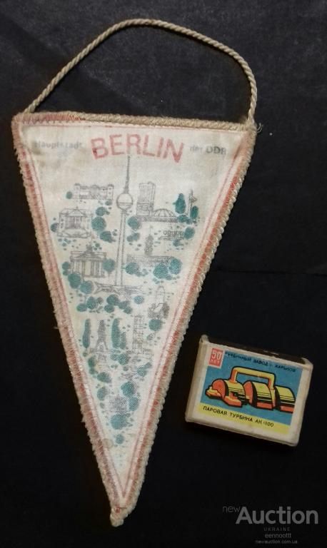 Вымпел Вимпел Германия Німеччина DDR GDR ГДР BERLIN БЕРЛИН - фото фото фото 1