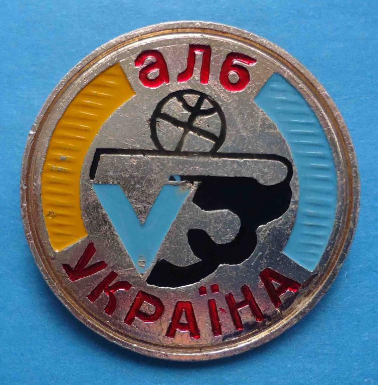 АЛБ Украина Ассоциация любителей бокса - фото фото фото 0
