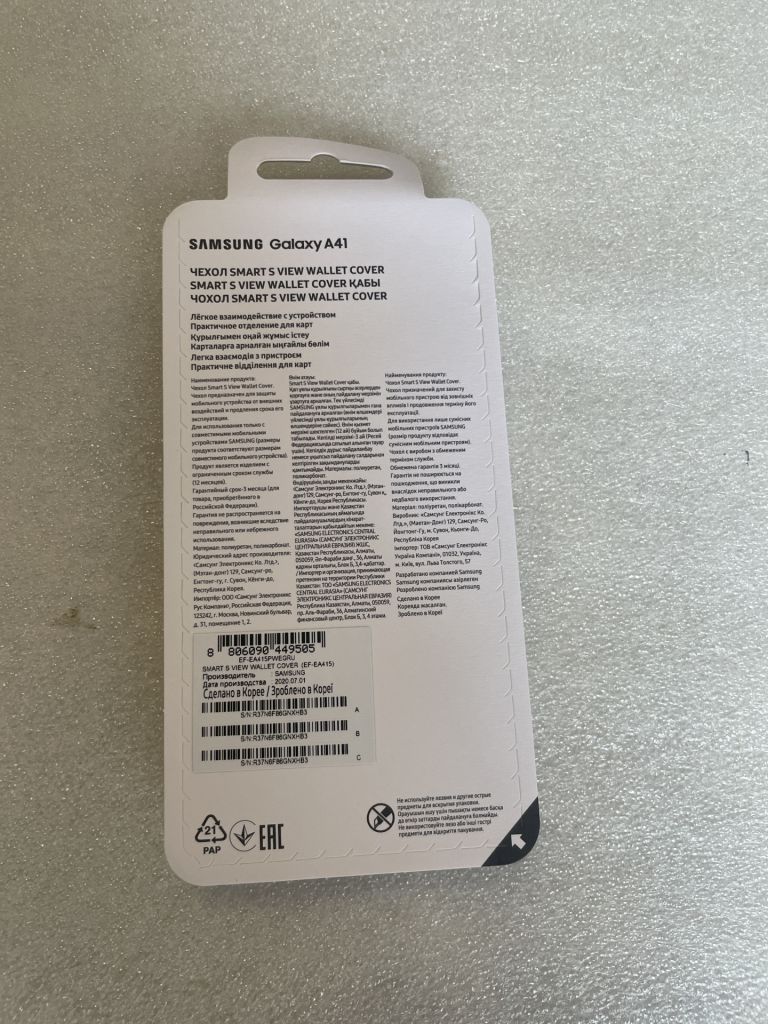 Чехол Samsung Galaxy A41 - фото фото фото 2