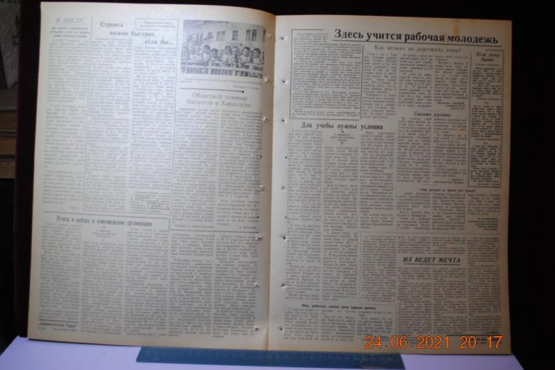 ГАЗЕТА СОЦИАЛИСТИЧЕСКАЯ РОДИНА 23 СЕНТЯБРЯ 1956 Г. - фото фото фото 2