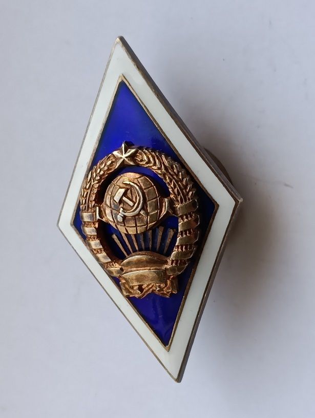 Знак     (ромб) об окончании университета .ВУЗ.Серебро - фото фото фото 2