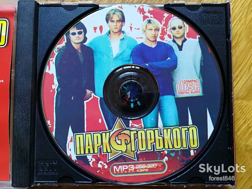 Парк Горького-mp3-состояние: 4+ - фото фото фото 5