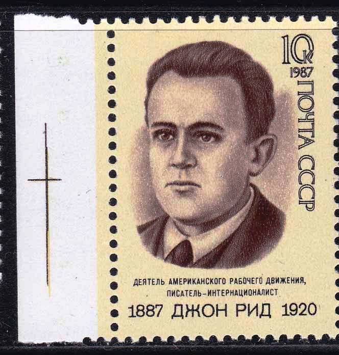 ZM  СССР 1987  г  MNH - фото фото фото 0