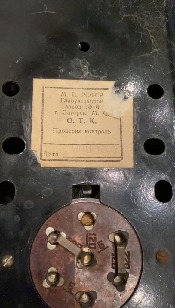 6к174 Советский фильмоскоп, проектор в деревянном кофре, коробке. Рабочее состояние - фото фото фото 8