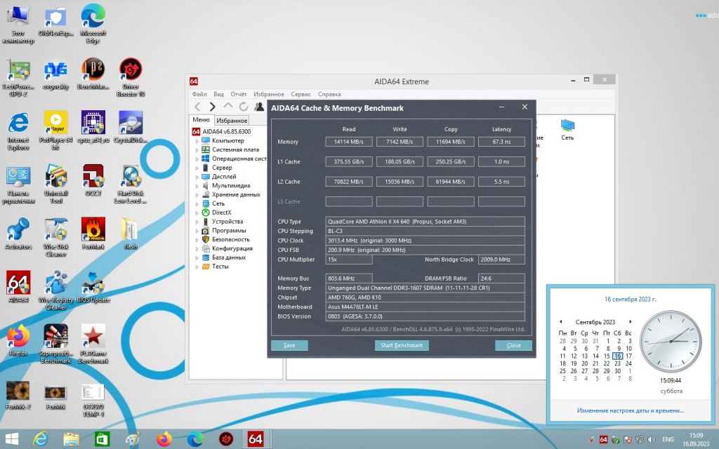 Процессор AMD Athlon II X4 640 4 Ядра, 3.0GHz, sAM3 / AM2+ - фото фото фото 6