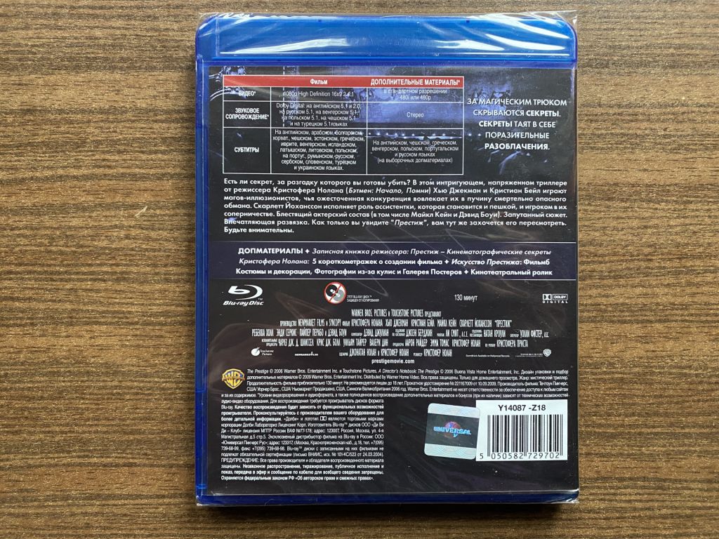 "Престиж" Blu-ray российская лицензия - фото фото фото 1