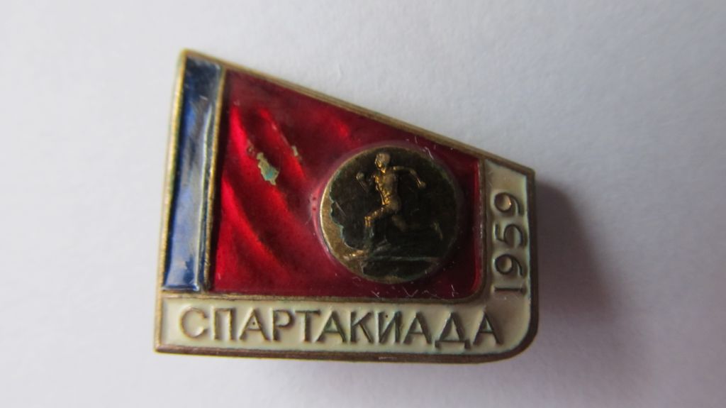 Спартакиада 1959 год - фото фото фото 0