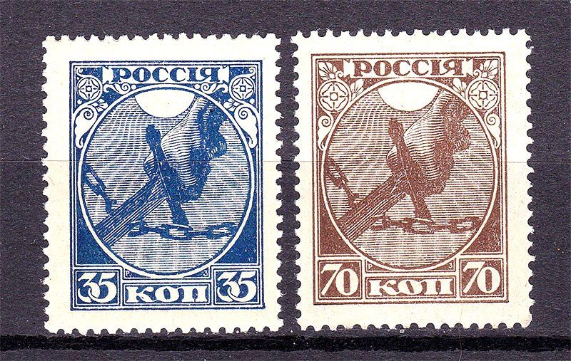ZM Россия 1918 г - фото фото фото 0