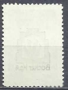 Швейцария 1939 солдатская марка 1м. - фото фото фото 1