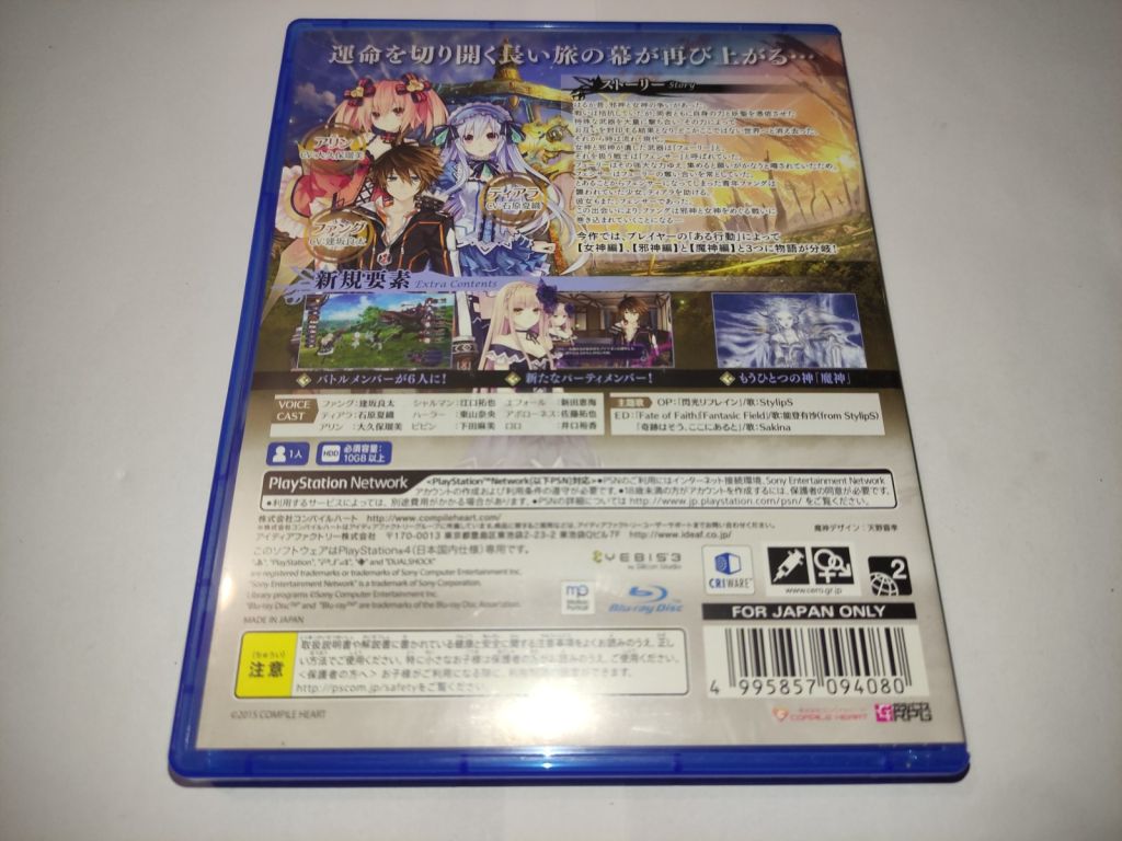 Fairy Fencer F Advent Dark Force PS4 Playstation 4 б/в Японія - фото фото фото 2