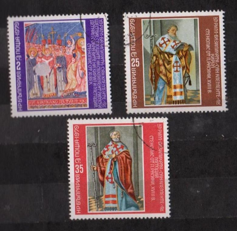 ЖИВОПИСЬ - ИСКУССТВО - РЕЛИГИЯ  1979 г.  БОЛГАРИЯ  гаш.  - фото фото фото 0
