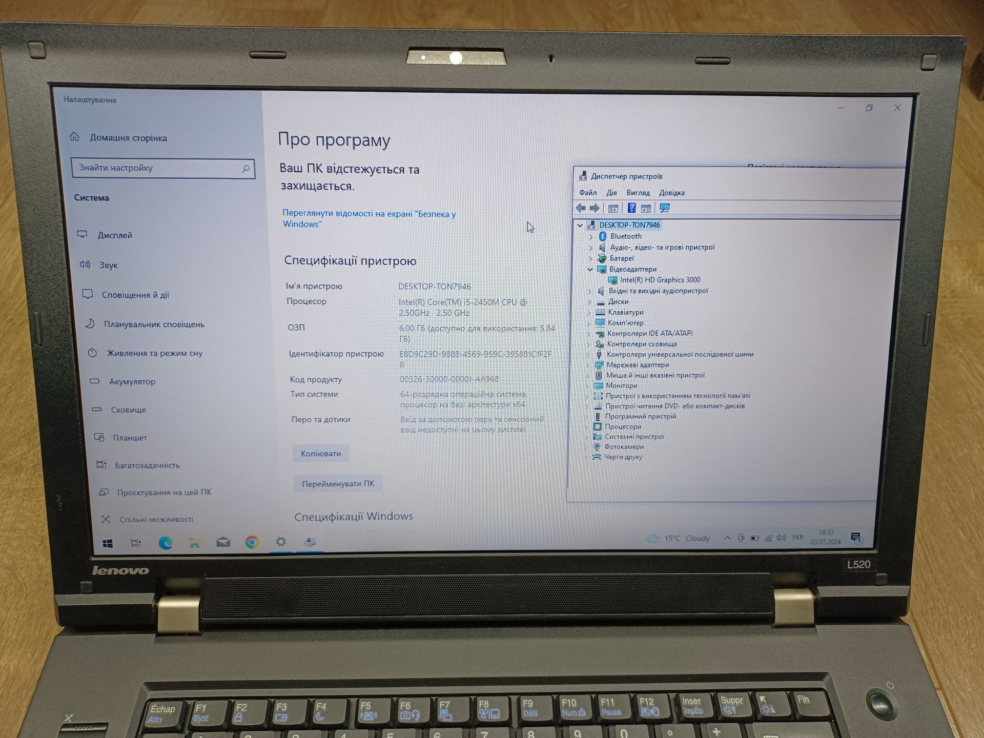 Ноутбук Lenovo ThinkPad L520 - фото фото фото 1