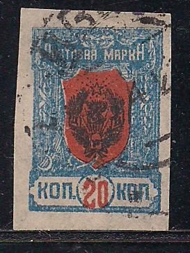 Россия, 1921 г., распродажа коллекции, гражданская война, белое движение - фото фото фото 0