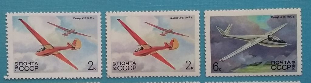 СССР 1983 г - История советского планеризма, НЕГАШ, 8 шт - фото фото фото 4