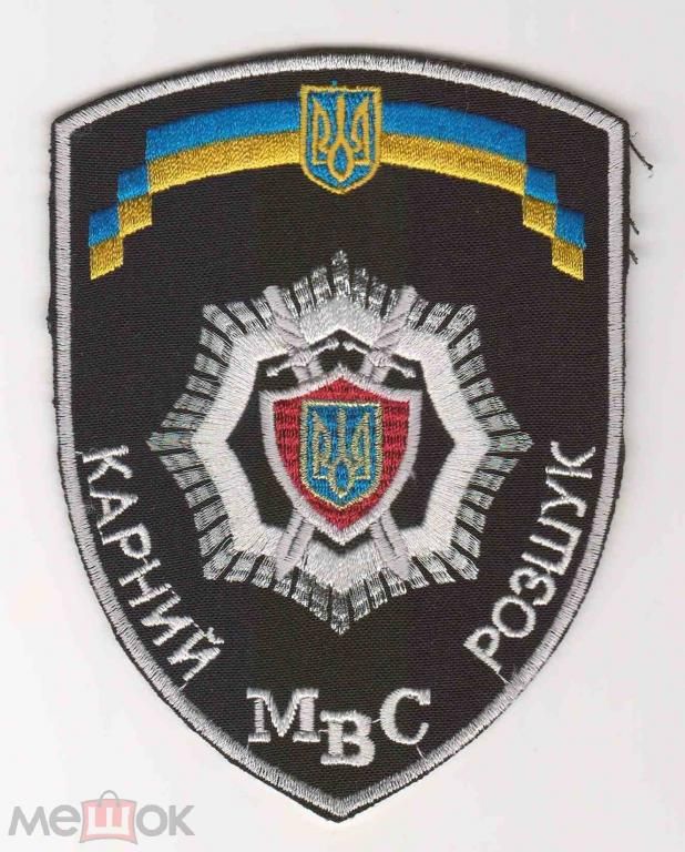 Шеврон. Украина. МВД. voen - фото фото фото 0
