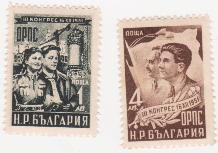 Болгария 1951 г № 795‑796 ** серия - фото фото фото 0